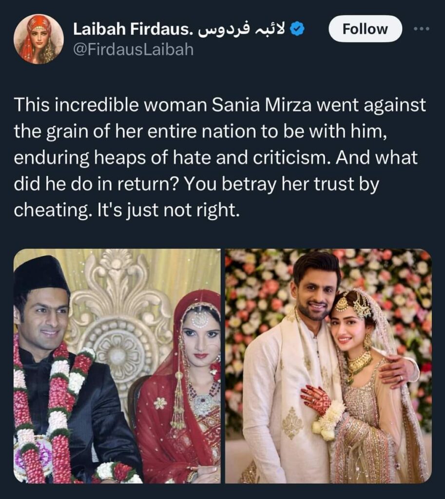 a picture of marriage between sania mirza and shoaib malik